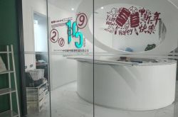 【4分钟教程】大同企业招聘信息网_哔哩哔哩-3